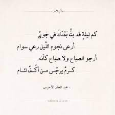 pin on أبيات شعر