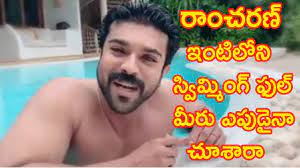 Larry bossidy and ram charan. Ram Charan Makes Video At Swimming Pool Ramcharan Social Media Youtube