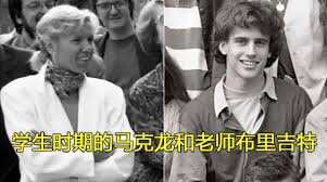 But covid cases in intensive care are. The 39 Year Old Bridget Was Madly Pursued By 15 Year Old Macron Saying That True Love Is Irresistible Inews
