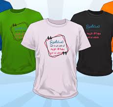 تيشرتات تستطيع أن تصل إلى ما تريد بما لا تريد mens tops mens tshirts mens graphic