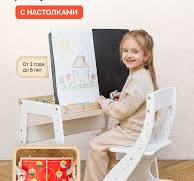 Оригинальный домашний стул, детский стул, подножка ...