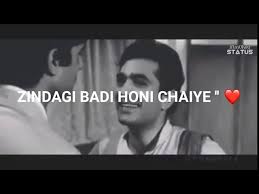 Zindagi Badi Honi Chahiye Lambi Nahi Dialogue Rajesh Kanna Scenes Iamokay Status Omkar Kalokhe Youtube Jaane kya baat hai neend nahi aati badi lata mangeshkar sunny 1984 songs amrita singh. zindagi badi honi chahiye lambi nahi