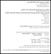 نموذج سيرة ذاتية مدرس لغة انجليزية