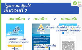 We would like to show you a description here but the site won't allow us. à¸§ à¸˜ à¹ƒà¸Š à¹à¸­à¸žà¹€à¸Š à¸„à¸›à¸£à¸°à¸ à¸™à¸ª à¸‡à¸„à¸¡ Sso Connect à¹€à¸Š à¸„à¸ª à¸—à¸˜ à¸›à¸£à¸°à¸ à¸™à¸ª à¸‡à¸„à¸¡ à¹€à¸Š à¸„à¹€à¸‡ à¸™à¸ªà¸°à¸ªà¸¡