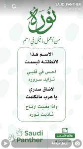 pin by syeℓma ۦ on إسم و غزل و معنى arabic calligraphy calligraphy