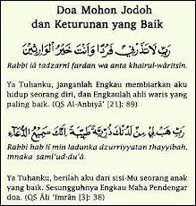 Dalam islam, doa menjadi salah satu senjata utama bagi seorang muslim. Allah Temukan Jodoh Kita Pada Keadaan Dan Masa Yang Tepat Kutipan Pelajaran Hidup Doa Kata Kata Indah