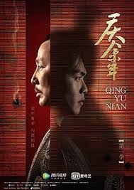 Back to you (original title). Joy Of Life Tv Series Wikipedia