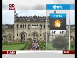 Historical weather data for 40 years back for any coordinate. Today S Weather Update Hindi Youtube