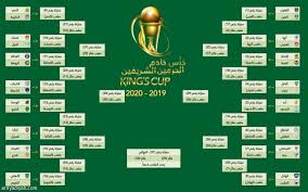 ابراهيم السعداوى منذ 19 يوم. Ù‚Ø±Ø¹Ø© ÙƒØ£Ø³ Ø§Ù„Ù…Ù„Ùƒ Ù„Ø§ Ø¯ÙŠØ±Ø¨ÙŠØ§Øª Ù‚Ø¨Ù„ Ø§Ù„Ù†Ù‡Ø§Ø¦ÙŠ ØµØ­ÙŠÙØ© Ø§Ù„Ø±ÙŠØ§Ø¶ÙŠØ©
