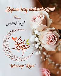 Jul 20, 2021 · bajram šerif mubarek olsun, tradicionalna je rečenica kojom se čestita najveći muslimanski praznik bajram. Bajram Serif Mubarek Olsun Bejan