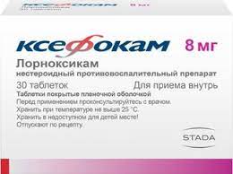 Дозировка