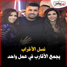 لقاء خاص مع المخرج محمد سامي وشقيقته ريم وزوجته الفنانة مي عمرتغطية قناة أون اليوم 19 سبتمبر 2019 لفعاليات مهرجان الجونة السينمائي وعرض لقاءات خاصة مع كبار. Ø§Ù„Ù…Ø®Ø±Ø¬ Ø§Ù„Ù…ØµØ±ÙŠ Ù…Ø­Ù…Ø¯ Ø³Ø§Ù…ÙŠ ÙˆØ²ÙˆØ¬ØªÙ‡