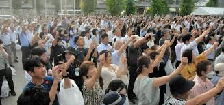朝日新聞 - News update