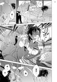 中文翻譯]暗くて狭い深いとこ01 [26/40] 種類有18禁男男H漫耽美H漫,重口味肉漫,bl 漫畫,男同志H漫,男男愛漫,男同性戀H漫畫,超激HENTAI的BL漫類