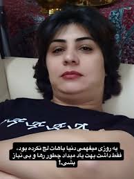 🌺طرح لبخند تو پایان پریشانی هاست❤️