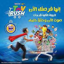 أهلاً و سهلاً بكم في الموقع الرسمي لقناة. Ø§Ù„Ø¹Ø§Ø¨ Ø³Ø¨ÙŠØ³ØªÙˆÙ†