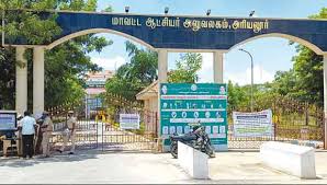 அரியலூர் கலெக்டர் அலுவலகத்தில் பரபரப்பு–5 பெண்கள் தீக்குளிக்க முயற்சி..