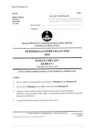Soalan Percubaan 2016 Spm Bahasa Melayu Kertas 1