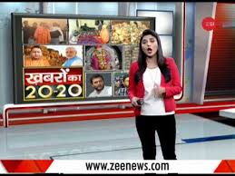 Khabar 20 20 Haj House In Lucknow Now Turns Saffron In Colour Youtube