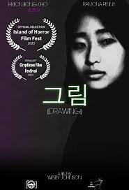 Wes Effect Entertainment LLC