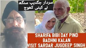 B.I.S Group of Institutes, Moga