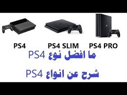 What are the best ps4 pro games? Ù‚Ø¨Ø¶Ø© ÙŠØ·ÙˆÙ‰ Ø¬Ø§Ù‡Ø² Ø³ÙˆÙ†ÙŠ 4 Ø³ÙˆÙ†ÙŠ 4 Schetoteva Com