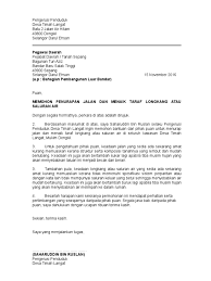 Contoh surat dinas sumber gambar: Surat Mohon Menurap Jalan Dan Menaik Taraf Longkang