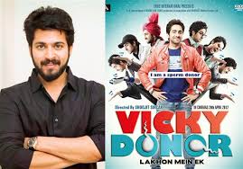 Что писали критики о главных хоррорах фестиваля. Harish Kalyan S Vicky Donor Remake Titled Dharala Prabhu Tamil Movie Music Reviews And News
