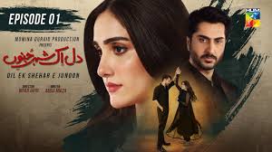 UR - Dil Ik Shehar e Junoon