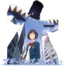 Shinyo akademisi'nde aniden gerçekleşen kayıp kız öğrenci vakaları patla. Boogiepop Wa Warawanai Icon By Edgina36 On Deviantart