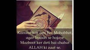 See more ideas about urdu quotes, deep words, islamic quotes. Best Aqwal E Zareen Aqwal E Zareen In Urdu Youtube