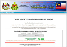 Cara semakan blacklist imigresen untuk ke luar negara. Semak Status Perjalanan Anda Dengan Jabatan Imigresen Agensi Perkhidmatan Umrah Malaysia