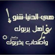 عواطلجية السودان Posts Facebook