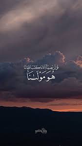 When learning english, what you see isn't always what you hear. Fresh Quran Ayat Wallpaper In English Quran Verses Beautiful Quran Quotes Islamic Quotes