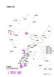 指定なし 北海道 青森 岩手 秋田 宮城 山形 福島 山梨 茨城 栃木 群馬 埼玉 千葉 東京 神奈川 長野 新潟 富山 石川 福井 静岡 愛知 岐阜 三重 滋賀 京都 大阪 兵庫 奈. æ²–ç¸„æˆ¦ã«ãŠã'ã‚‹ é›†å›£è‡ªæ±º ã¨ ä½æ°'è™æ®º ã®äº‹ä¾‹ä¸€è¦§ 15å¹´æˆ¦äº‰è³‡æ–™ Wiki Atwiki ã‚¢ãƒƒãƒˆã‚¦ã‚£ã‚­