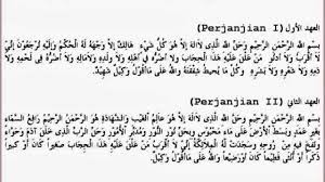Surat perjanjian nabi sulaiman dengan jin. Perjanjian Nabi Sulaiman Dengan Jin Youtube