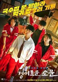 Peninsula takes place four years after train to busan as the characters fight to escape the land that is in ruins due to an unprecedented disaster. Peninsula Sub Indo Dramaqu Peninsula Sub Indo Dramaqu Peninsula Train To Busan 2 Nonton Peninsula Terlengkap Peninsula Subtitle Indonesia Peninsula Sub Indo Download Peninsula Sub Indo Streaming Peninsula Di Dramaid Gold