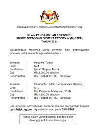 Pejabat daerah & tanah batang padang. Jawatan Kosong Terkini Di Jabatan Ketua Pengarah Tanah Dan Galian Jkptg Appkerja Malaysia