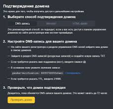 Как