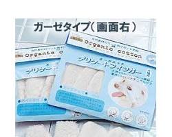 猫用コットン・ガーゼの画像