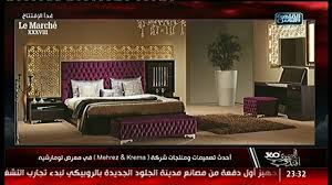 د حنان كريمة لو مارشيه معرض ذو طابع خاص Youtube