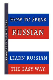 Thriftbooks.com has been visited by 100k+ users in the past month How To Speak Russian Readers Translation 9781500114541 Amazon Com Books