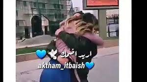 استماع وتحميل اغنية زين العمر بتمني حبيبي mp3 من البوم ضمك لقلبي , احمد واب. ÙˆØ§Ø­Ø¶Ù†Ùƒ Ø­Ø¨ÙŠØ¨ÙŠ ÙˆØ¨Ù‚Ù„Ø¨ÙŠ Ø§Ø±ÙŠØ¯ Ø§Ø¶Ù…Ùƒ Ø­Ø§Ù„Ø§Øª ÙˆØªØ³ Ø¢Ø¨ ØªØ­Ù…ÙŠÙ„ Download Mp4 Mp3