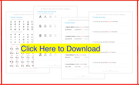 ➥ for the outline, it's no prep! 9 Free Russian Worksheets Pdf For Beginners