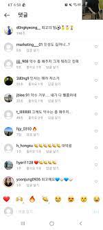 지미영 기자 miyoung@insight.co.kr 입력 : ì•…ìˆ˜ê±°ë¶€í•œ ì´ë™ê²½ ì„ ìˆ˜ ì¸ìŠ¤íƒ€ ê·¼í™© Jpg ìœ ë¨¸ ê²Œì‹œíŒ