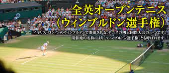 Maybe you would like to learn more about one of these? å…¨è‹±ã‚ªãƒ¼ãƒ—ãƒ³ãƒ†ãƒ‹ã‚¹ ã‚¦ã‚£ãƒ³ãƒ–ãƒ«ãƒ‰ãƒ³é¸æ‰‹æ¨© Ena ã‚¤ãƒ¼ãƒŠ