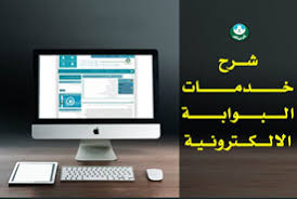 اهلا وسهلا بكم في بلدية الشمال