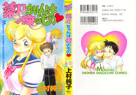 Fetish Nana-chan roleplay brings her to orgasm