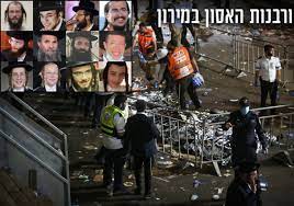 קו חם בשבת בשל אסון הר מירון. Yco5ucorwh4qlm