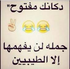 هههههه arabic calligraphy crafts